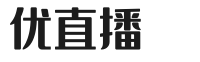 优直播
